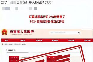 betway网址多少截图2